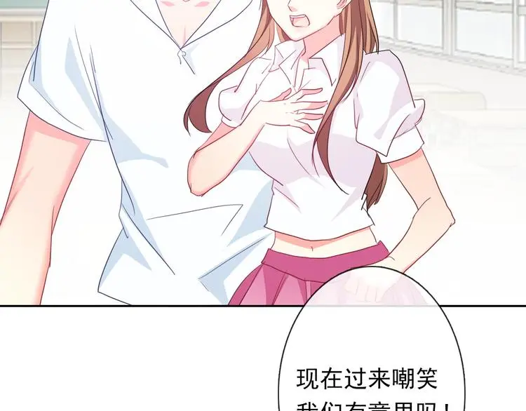 第61话 我会不会死啊33