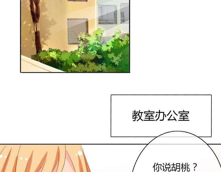 第18话 拯救行动16