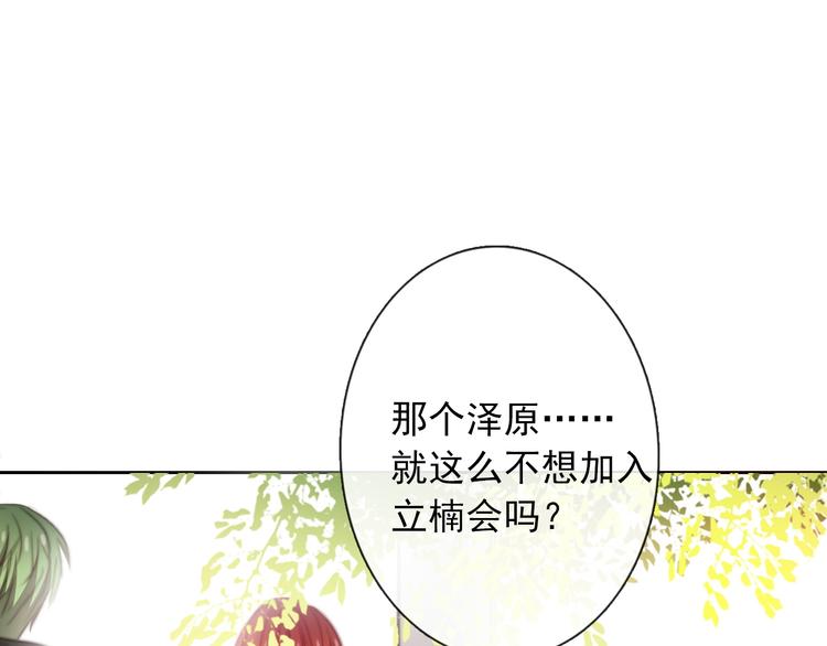 第128话 认可的对手14