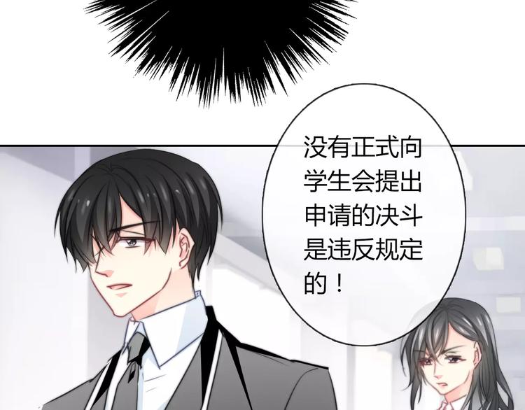 第113话 麻烦的家伙69