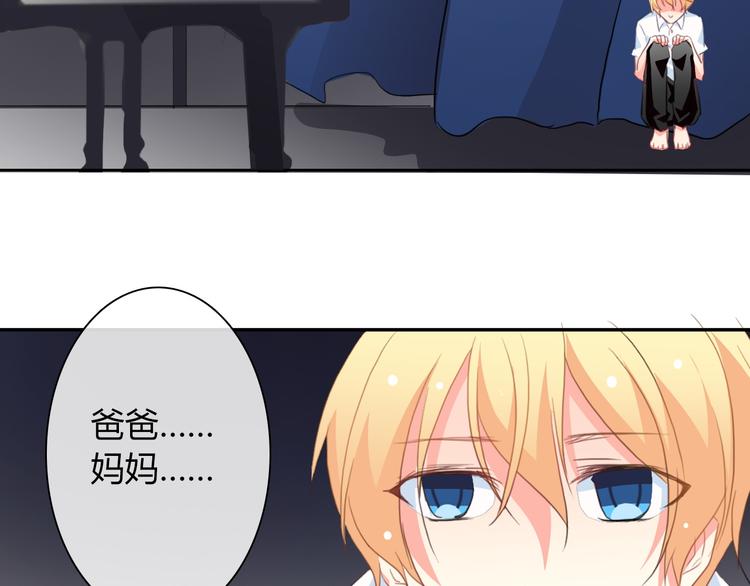 第31话 母亲死了1