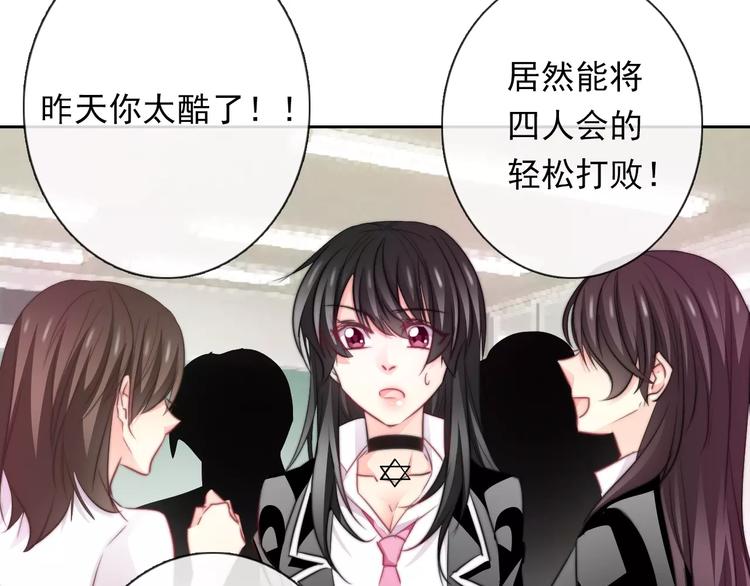 第109话 最后一人？56