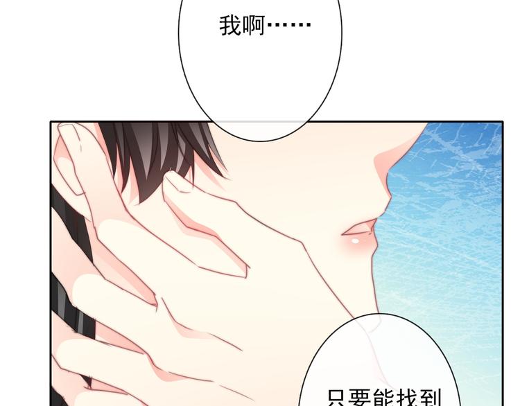 第132话 刺破宁静40