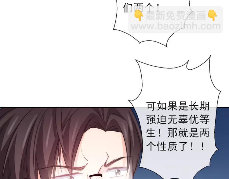 第117话 我不许你一个人承受30