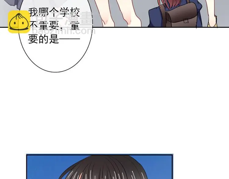 第96话 保护重要的人3