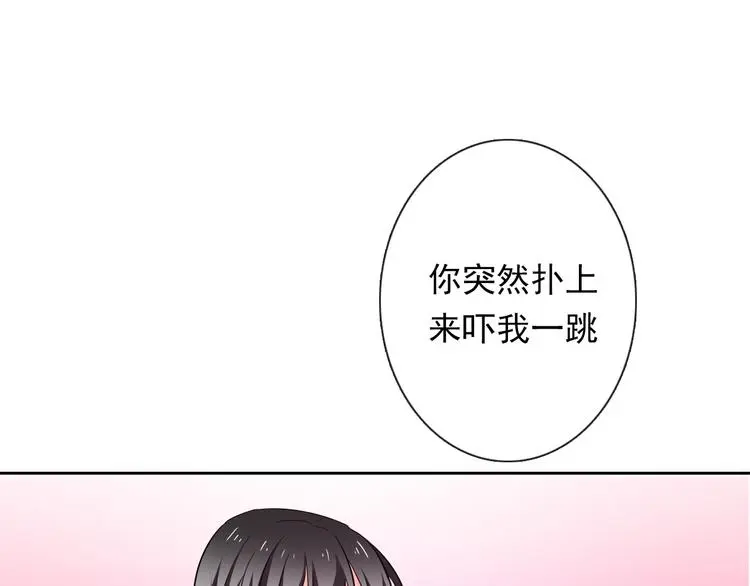 第61话 我会不会死啊81