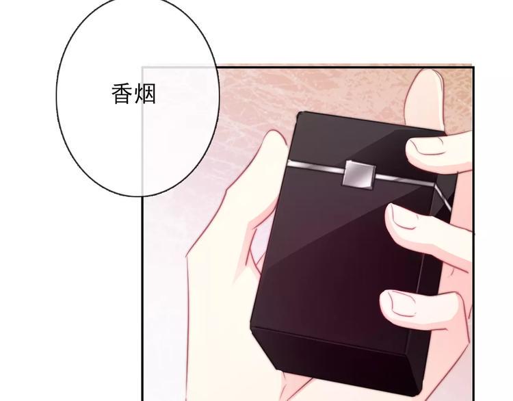 第102话 别...别撩我！87