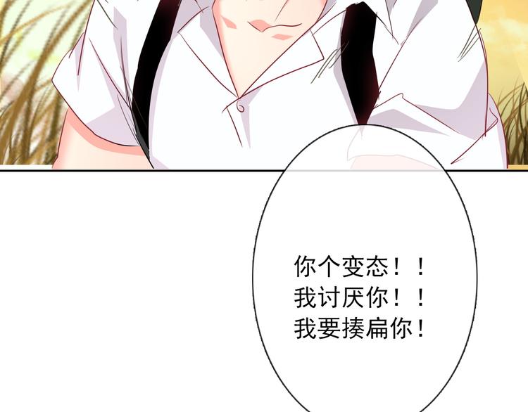 第56话 迷人的另一面！90