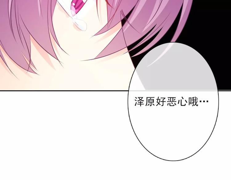 第117话 我不许你一个人承受60