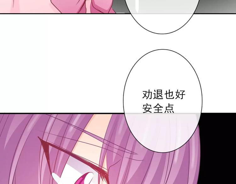 第117话 我不许你一个人承受59