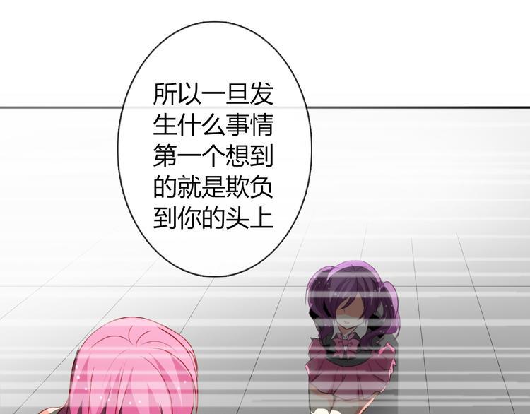 第39话 你们打扰我睡觉了33