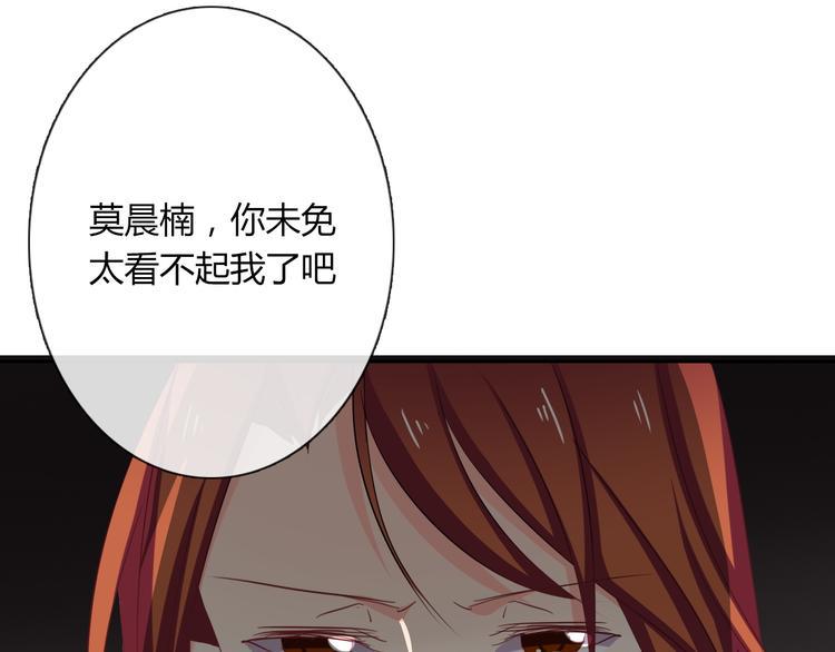 第47话 准备就绪59