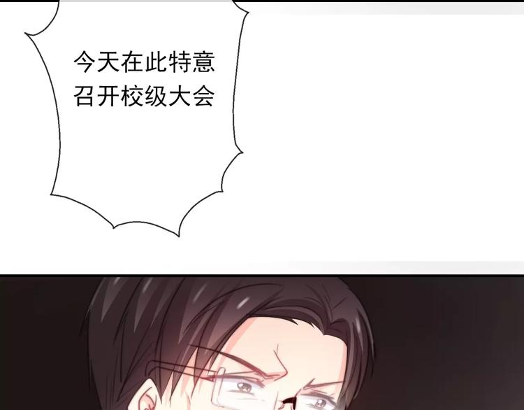 第115话 年级大会62