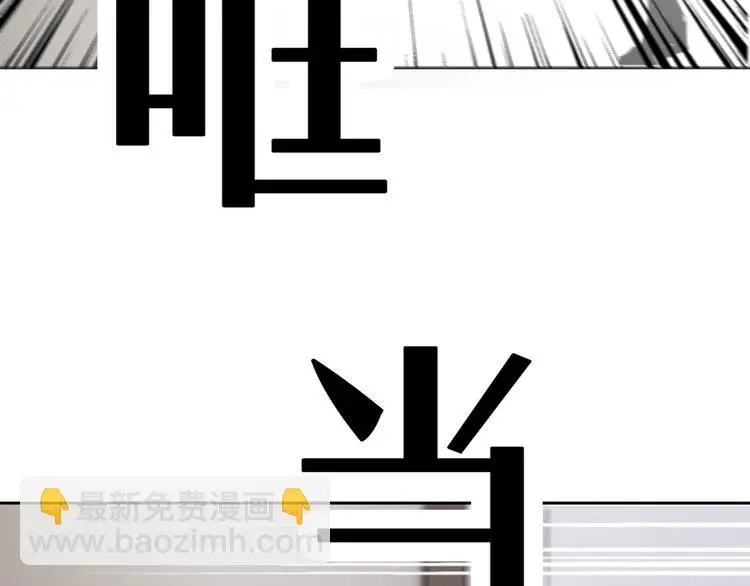 第54话 别在我面前玩把戏62
