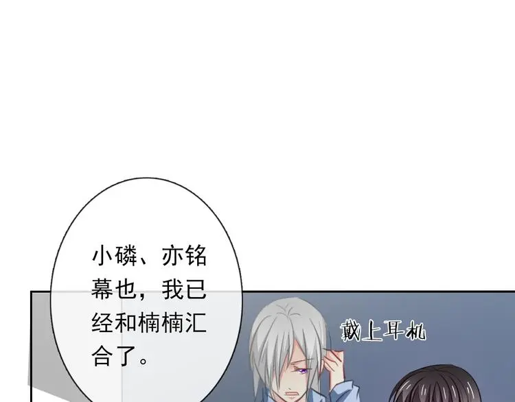 第88话 见到你真好13