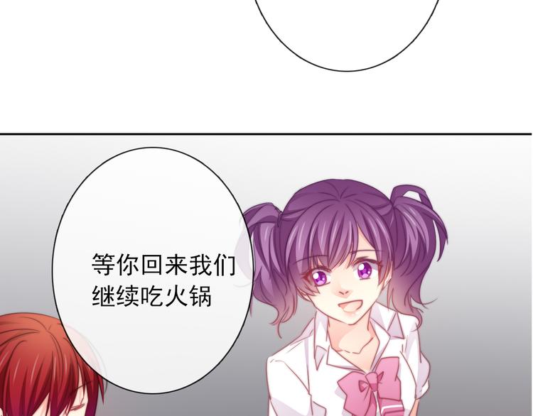 第130话 最后的火锅85
