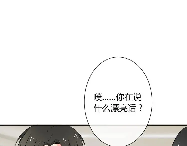 第55话 要你成倍吐出来！44