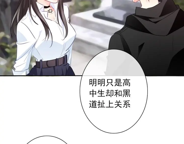 第100话 站在顶点44