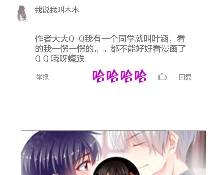 第8话 班级报到41