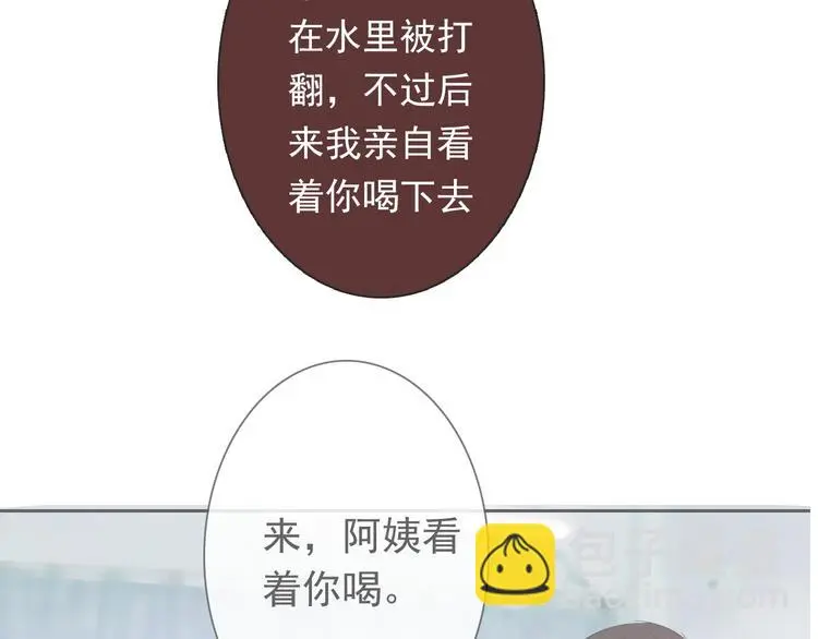 第81话 暗杀成功102