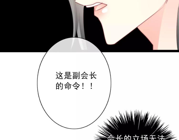 第119话 提前退场57