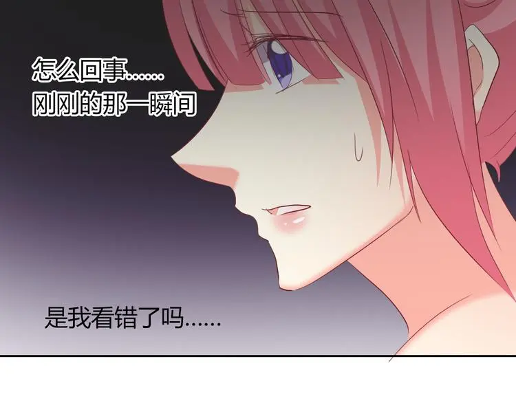 第53话 这家伙，故意的61