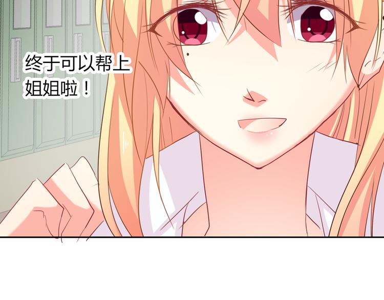 第45话 别走53