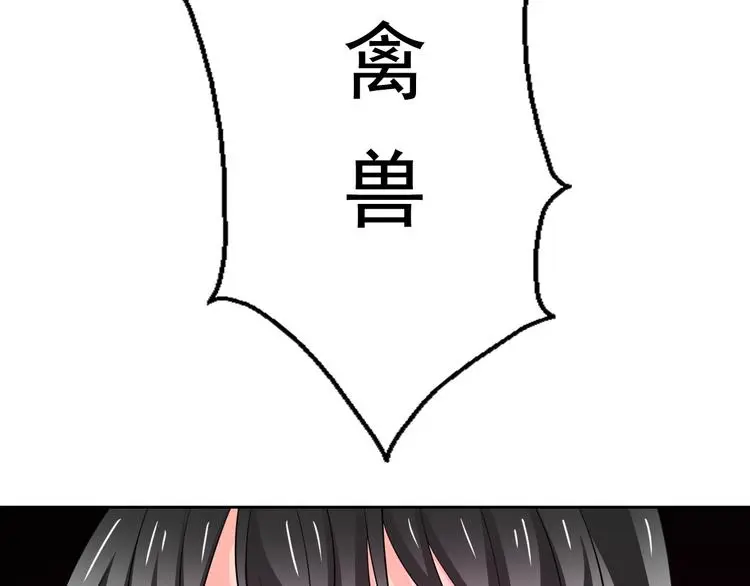 第75话 监狱生活61