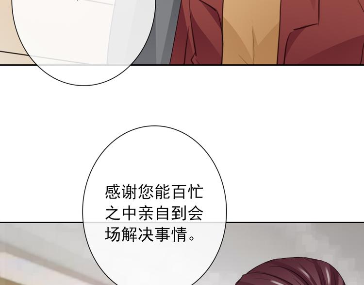 第122话 修改规则56