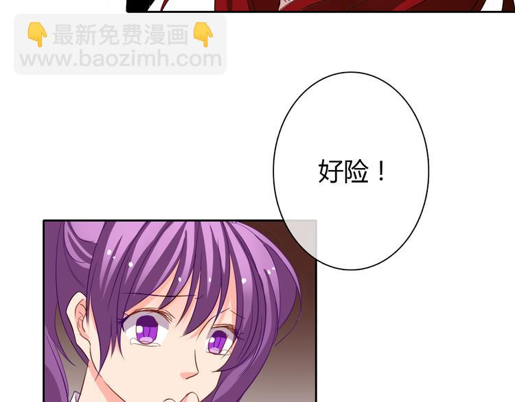 第29话 我是个胆小鬼45