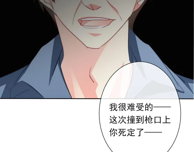 第85话 我们都要好好的117