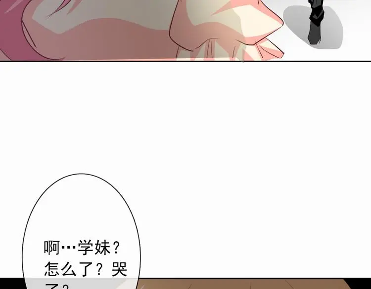 第53话 这家伙，故意的28