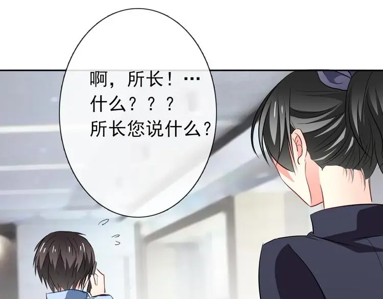 第71话  你也要加油2