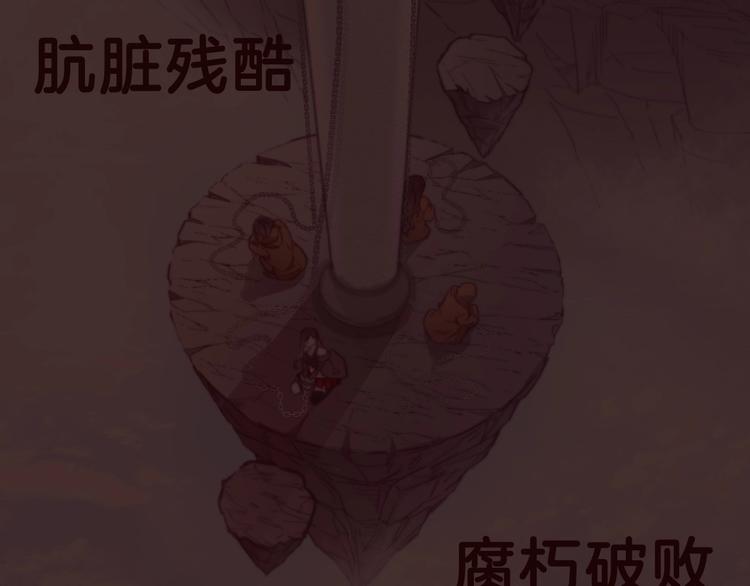 梁赫文新作！穿越少女成最强女王30