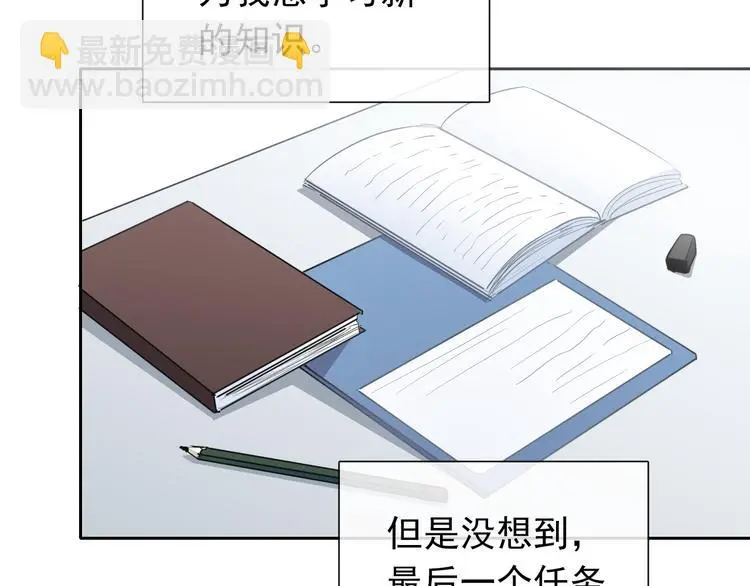 第86话 刮目相看74