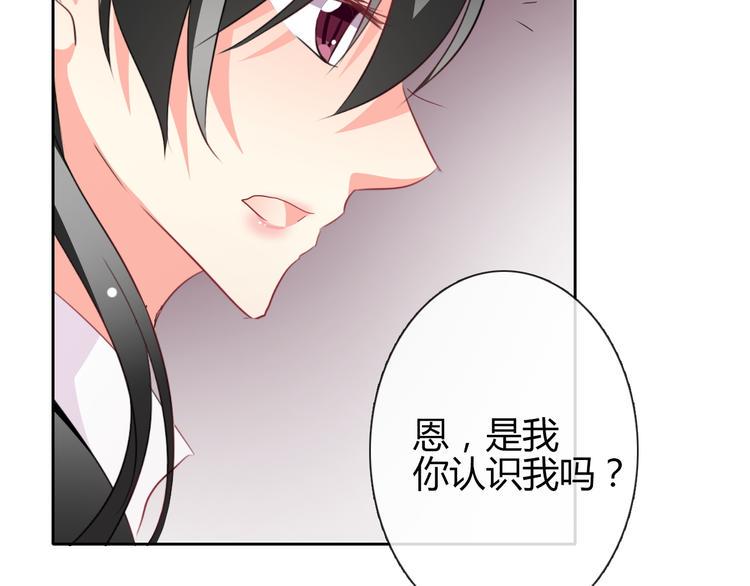 第36话 莫晨楠的女友力57