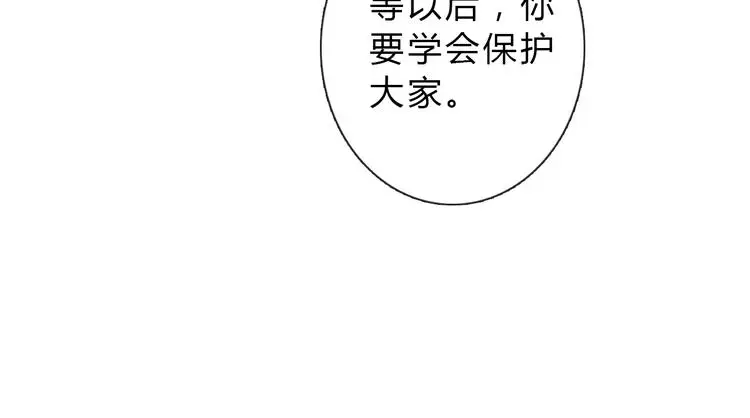 第91话 你变得好陌生58