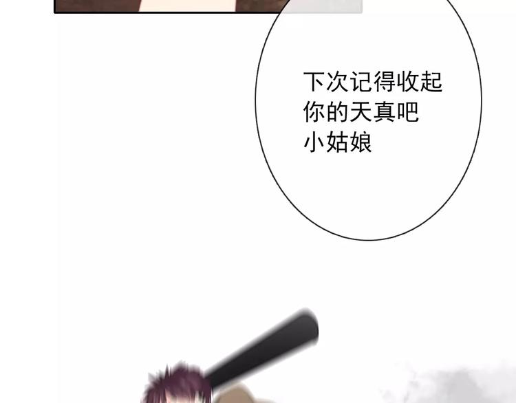 第105话 埋伏69