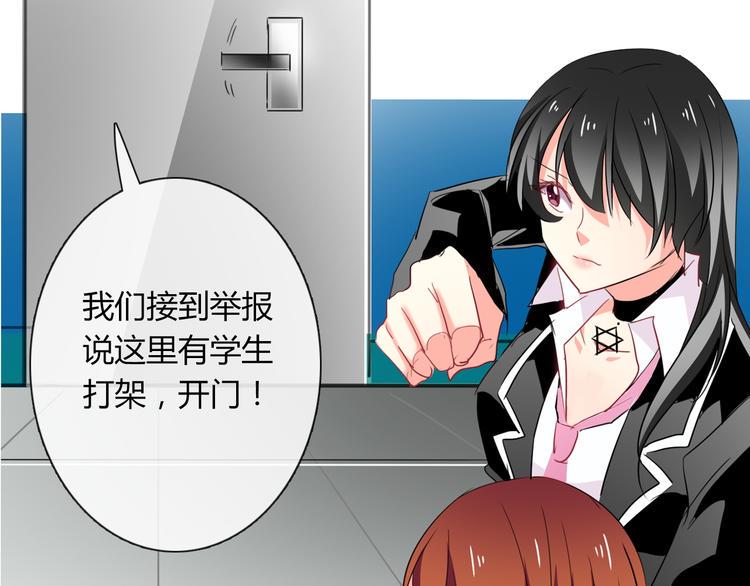 第49话 劲敌55