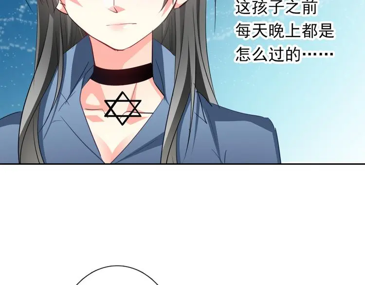 第79话 暗藏杀机38