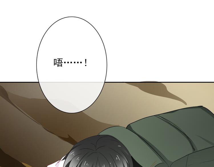 第56话 迷人的另一面！83