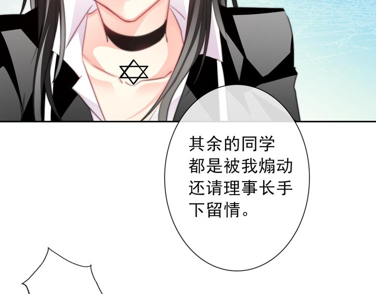 第121话 年轻的特权49