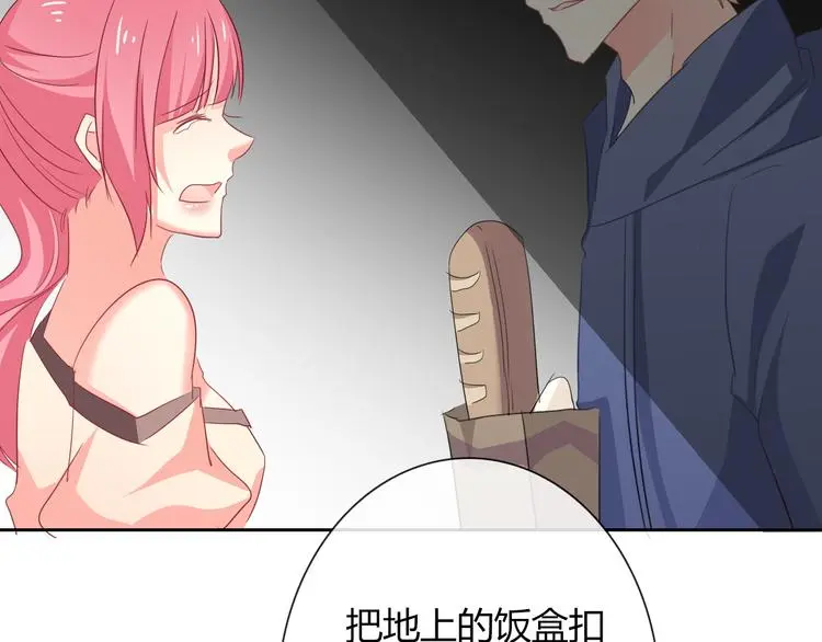 第53话 这家伙，故意的38