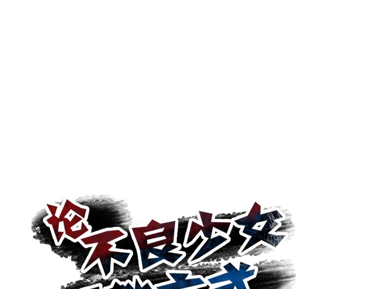 第10话  大哥？11