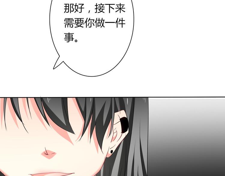 第45话 别走42