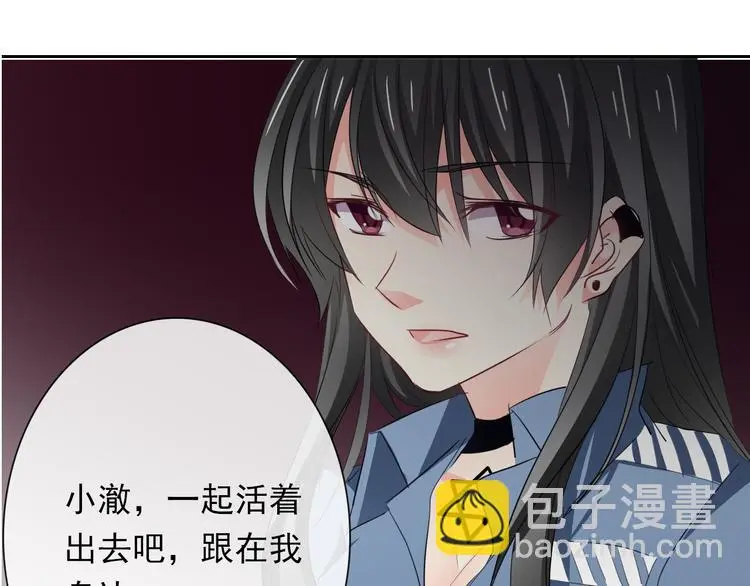 第84话 我会保护你15
