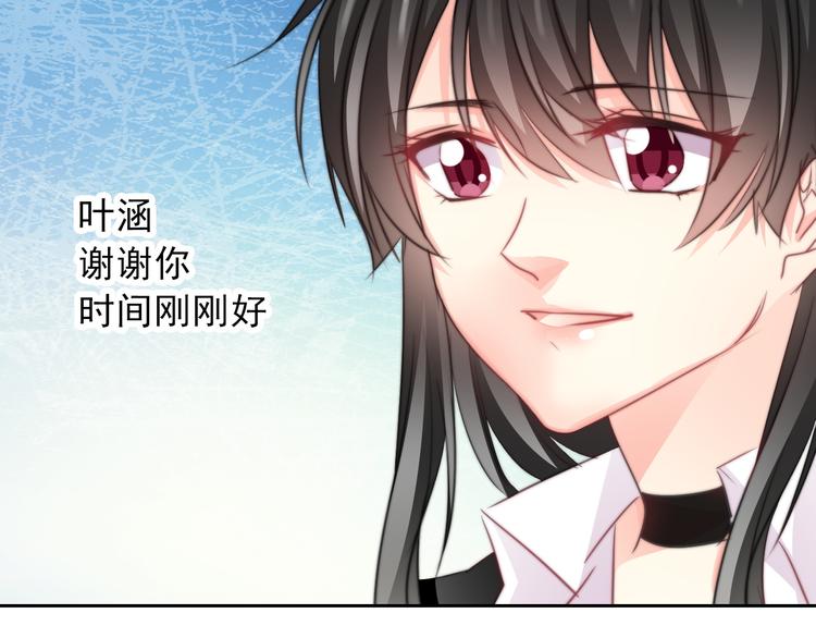 第121话 年轻的特权28