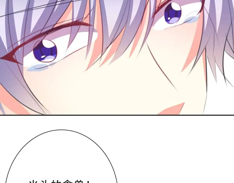 第75话 监狱生活73