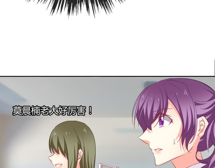 第48话 相信你的强大13
