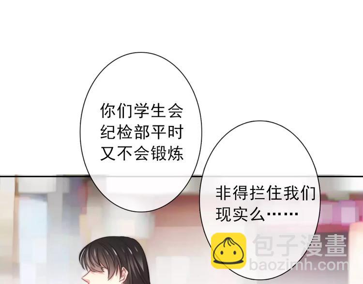 第120话 制造混乱的理由26
